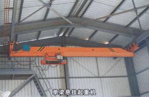 單梁懸掛起重機