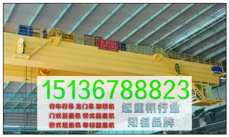 單梁起重機廠家湖南長沙AAA