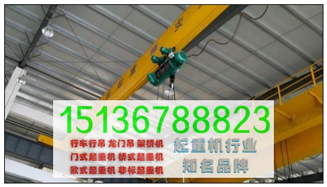 甘肅隴南航車(chē)行吊 包保養(yǎng)維護(hù)