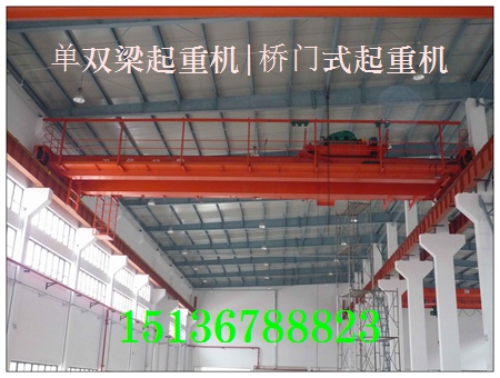 重慶雙梁起重機廠家行業(yè)領班人