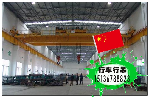 江蘇南京航車航吊廠家優(yōu)質行吊