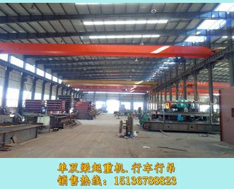  遼寧朝陽雙梁橋式起重機廠家